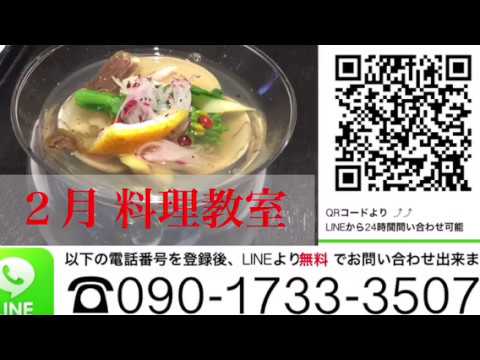 はまぐり お吸い物　アレンジ！！ひな祭り、お食い初めにおすすめ　【開運和食　瑞亭】