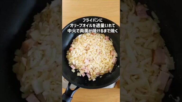 【至高の玉ねぎベーコンのガレット】