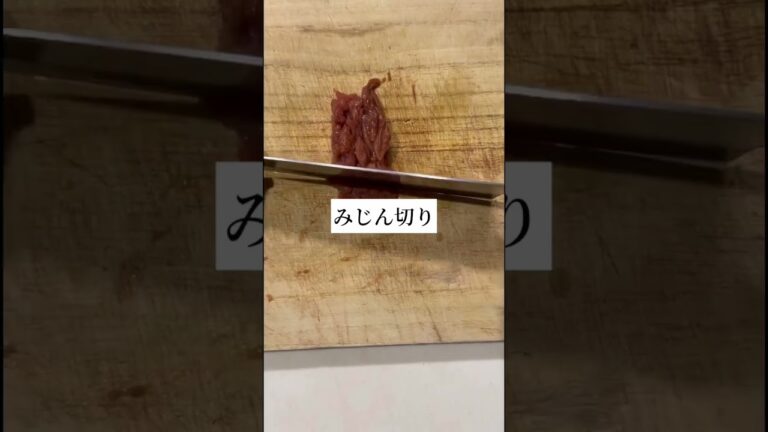 きゅうりの梅昆布和え #簡単料理 #簡単レシピ #youtubeshorts #作り置き