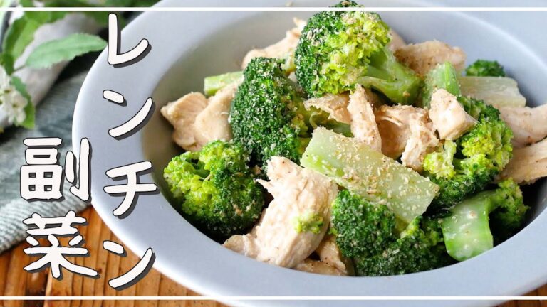 【ささみとブロッコリーのごまマヨ和え】火を使わないヘルシー副菜！ごまの香りがたまらない♪｜macaroni（マカロニ）