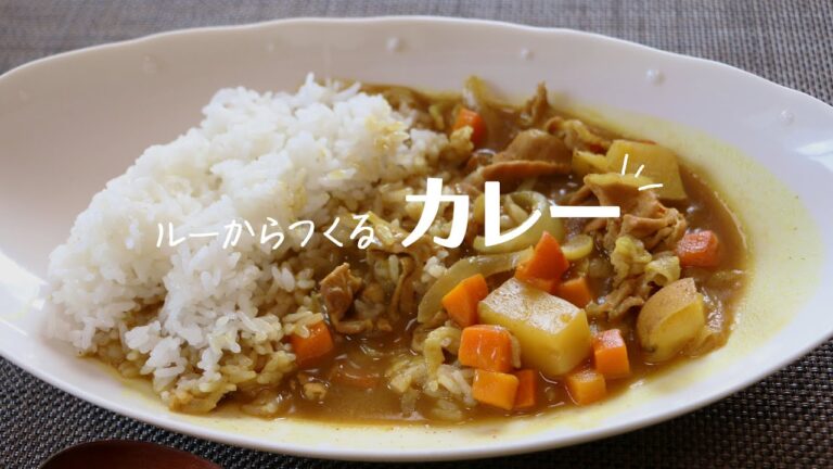 【1歳からOK】おかわりが止まらない！手作りカレー / 材料3つ カレールーの作り方 / 77歳現役栄養士の食育