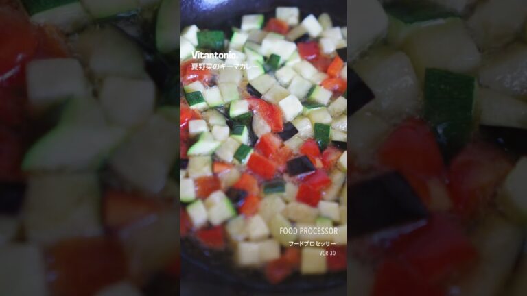 【recipe】夏野菜のキーマカレー（フードプロセッサー/VCR-30）
