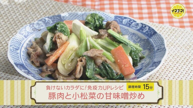 豚肉と小松菜の甘味噌炒め