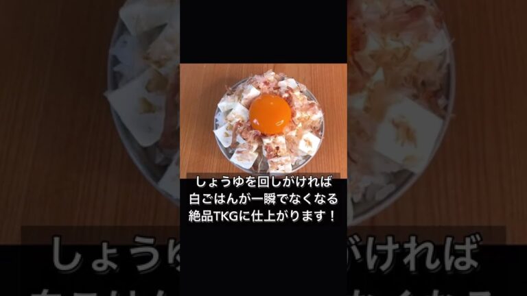 おかかとクリチーの卵かけごはん