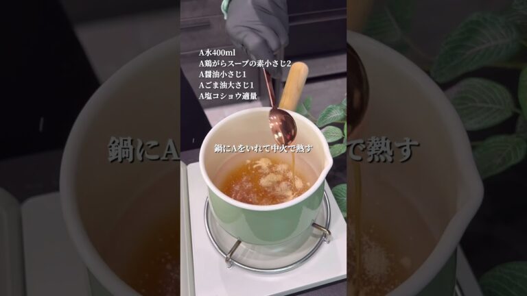 ほうれん草とたまごのスープ
