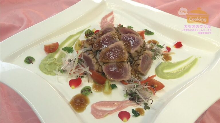 『カツオのグリル アボカドのクリームソースと野菜を添えて』　おうちで簡単プロの味！「てげ旨クッキング」