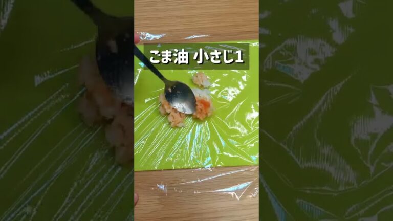 本気の明太チーズ焼きおにぎり