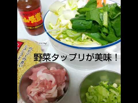 キムチラーメン