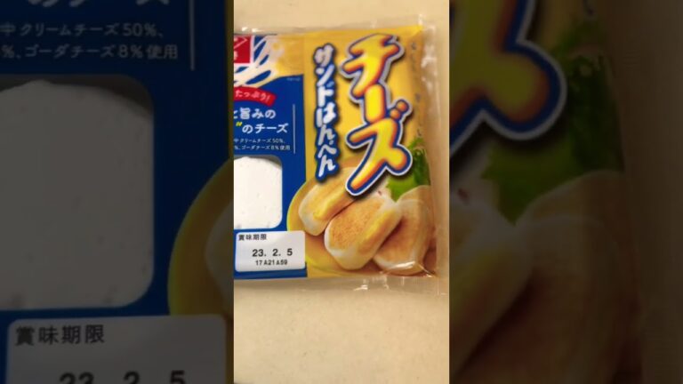 【いちまさ】ふんわりおいしい｢チーズサンドはんぺん｣具材たっぷり！コクとうまみの3種のチーズ #shorts #チーズ #はんぺん #一正