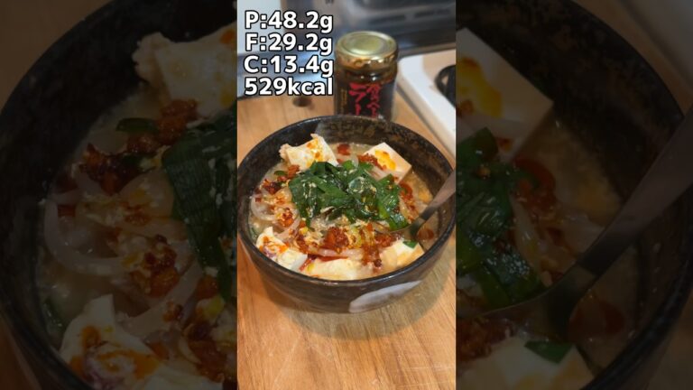 SNSで話題の脂肪を燃やす坦々豆腐作った結果ww #shorts