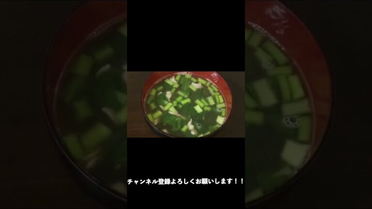 #Shorts 小松菜とベーコンの和風スープの作り方！！