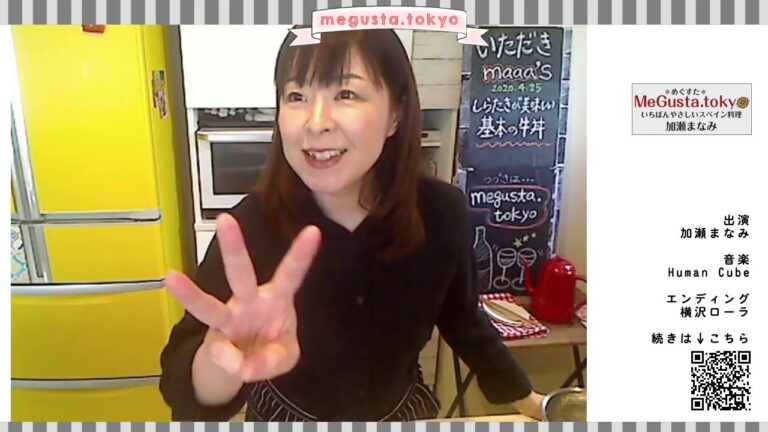 vol.05 しらたきが美味しい"基本の牛丼"☆いただきmaaa's