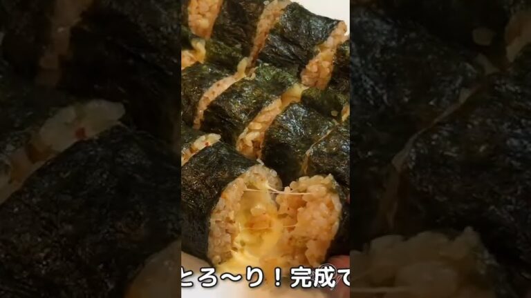 【韓国料理レシピ】とろけるチーズキンパ🧀