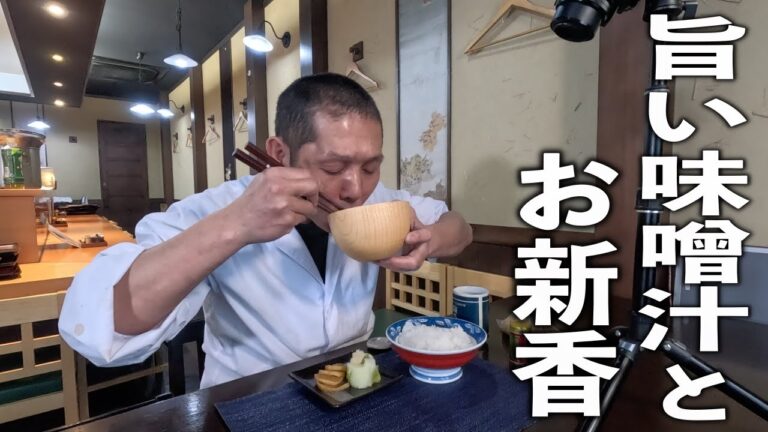 これでいいんだよ。【焼きネギと小松菜のおかず味噌汁】とメシ。