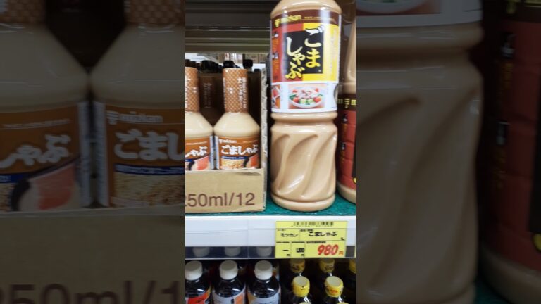 ミツカン　ごましゃぶ