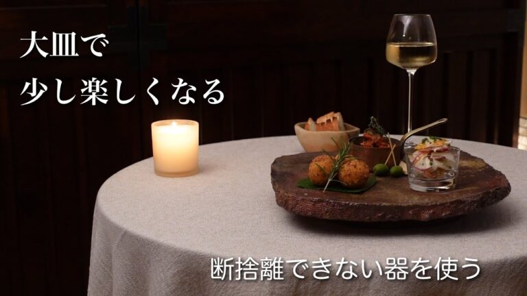 【50代 食Vlog】大皿にあれこれ盛ったら、一人でも楽しくなった｜さば缶トマト煮｜ブランダードのコロッケ｜かぶ＆柿＆パルミジャーノのサラダ