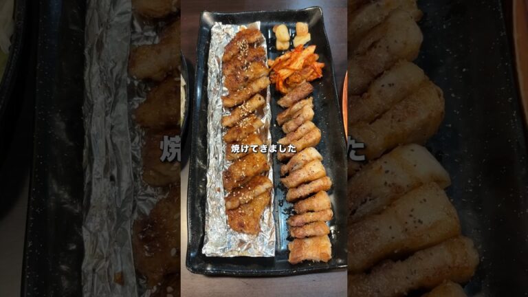 ちゃん豚　韓国料理サムギョプサル　#新宿グルメ
