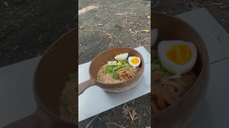 『ソロキャンプ』でピリ辛ゴマだれ素麺作ってみた！アレンジレシピ最高😆　#キャンプ飯 #滝沢園キャンプ場 #ソロキャンプ #そうめんアレンジ