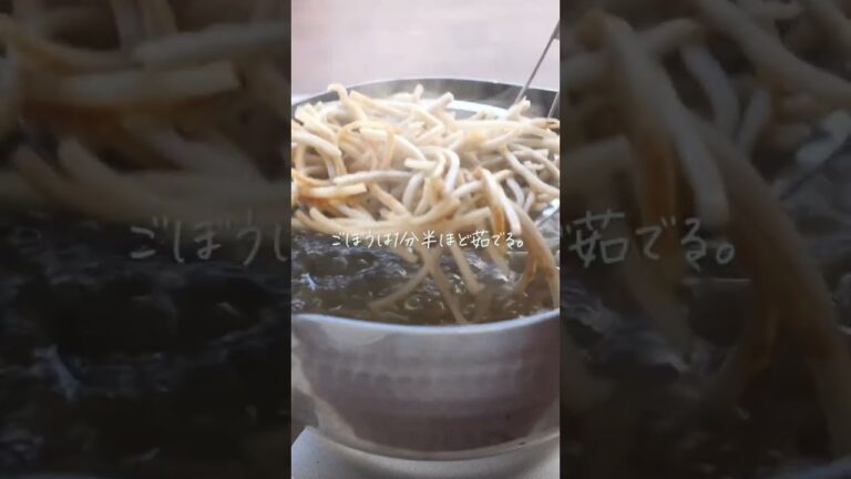 抱えて食べたいツナマヨごぼうサラダのレシピ・作り方　#shorts