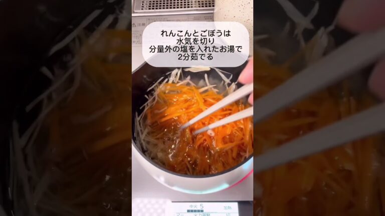 れんこんとごぼうのデリ風サラダ♥️ #おうちごはん #ズボラ飯 #料理 #簡単レシピ #主婦 #弁当 #作り置き #サラダ