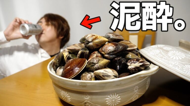 砂浜の王者。大量の【高級ハマグリ】を使って料理を作りまくり、飲みまくる。