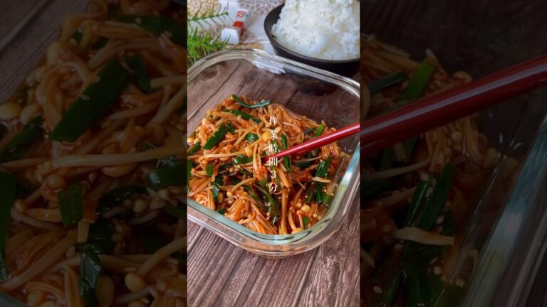 ASMRでよく見るアレ！まじでご飯泥棒「韓国風ヤンニョムえのき」レンジで簡単/節約レシピ