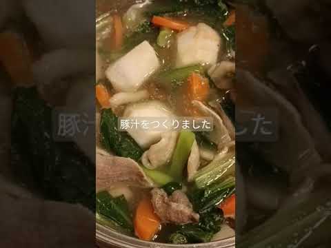 【里芋】試し掘りの里芋で豚汁をつくりました。