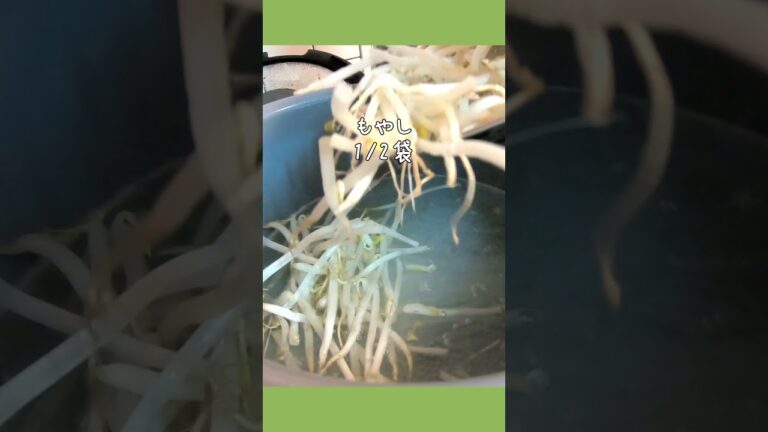 春雨スープ #おうちごはん #shorts