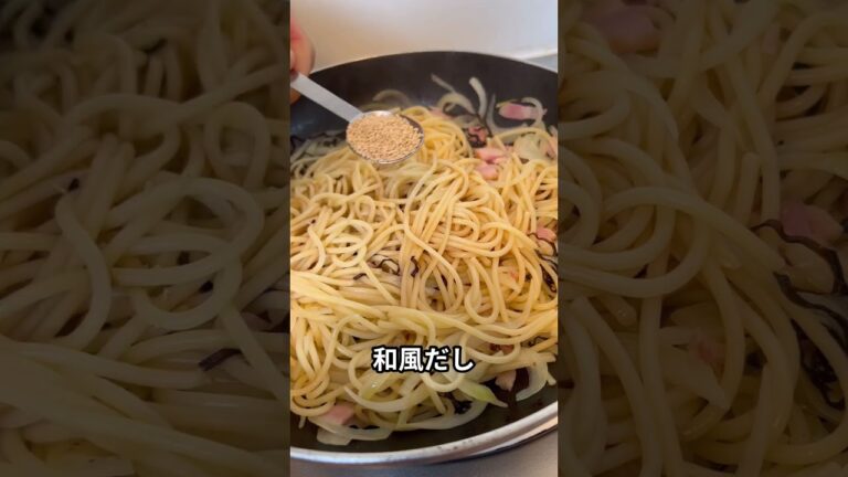 醤油バターはパスタにしても間違いないね45歳中年
