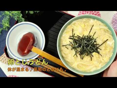 卵とじうどん