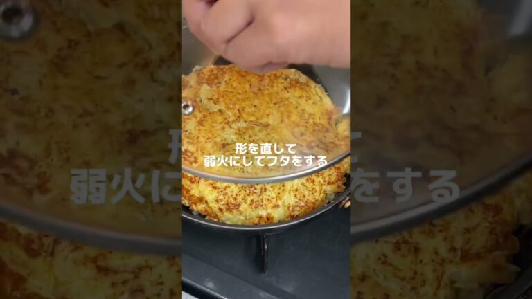 ヘルシーレシピ　簡単豆腐お好み焼き