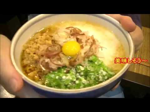 三色ネバネバ蕎麦の作りかた！