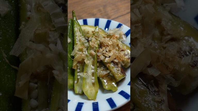 悪魔的にうまいナスとオクラの煮浸しの作り方 #レシピ #レシピ動画 #料理 #料理動画
