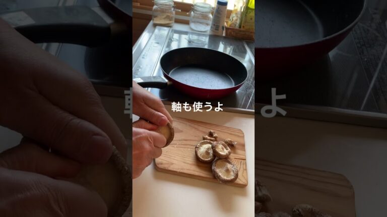 冷凍しいたけを使って絶品生姜スープうどん作ってみたよ。