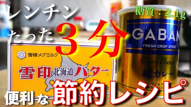 【子供から大人まで大人気レシピ！】材料は『もやし』だけなのに、驚くほどウマい１品です。