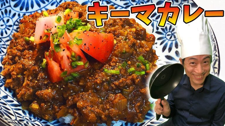 【料理】簡単！夏野菜たっぷりの絶品キーマカレーを紹介！【ドズル食堂】