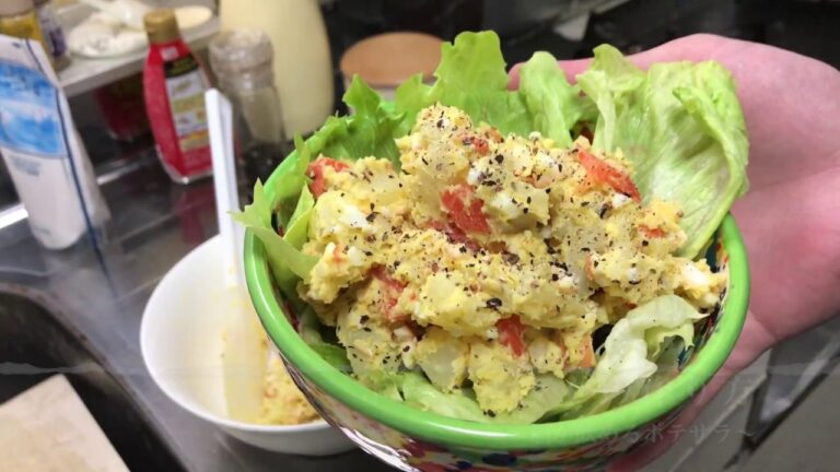 ポテトサラダの作り方