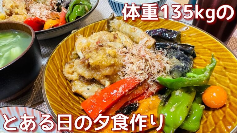 【日常#41】コストコ帰りで食材が豊富な日♪鶏肉とお野菜の焼き浸し