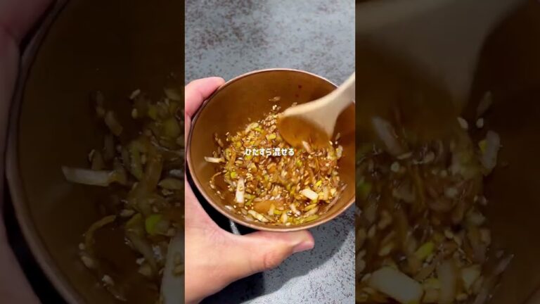 【簡単なのに旨すぎる！】レンチン旨辛よだれ鶏 #ダイエット #りょす #ヘルシー