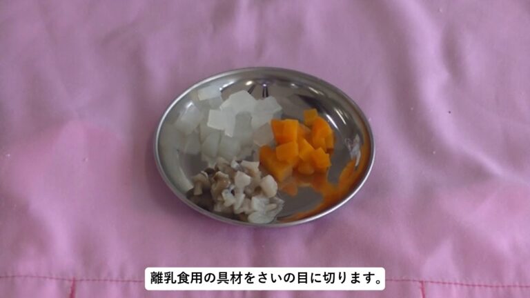 【離乳食後期】大根としめじの味噌汁の作り方