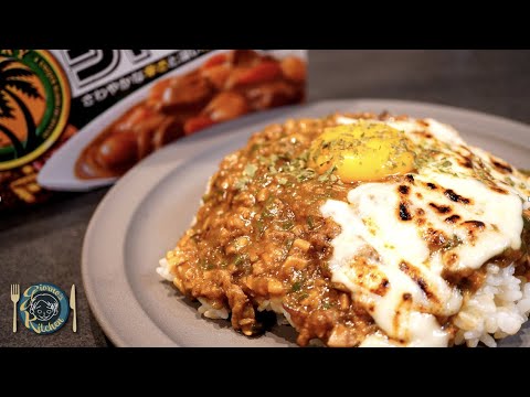 【市販カレールウで作る絶品キーマカレー】知らないと人生損するレシピ教えます