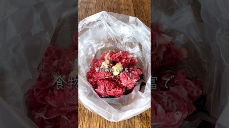 【切り干し大根と糸こんにゃくのチャプチェ風炒め】ヘルシーで栄養満点！ #簡単レシピ #料理 #レシピ