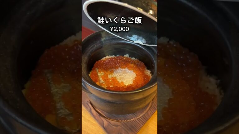 【意外と知らない】気取らない和食居酒屋【赤坂】