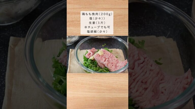 新しい薬味？香りがたまらない野菜たっぷりスープ...。（豆苗の肉団子スープ）#shorts