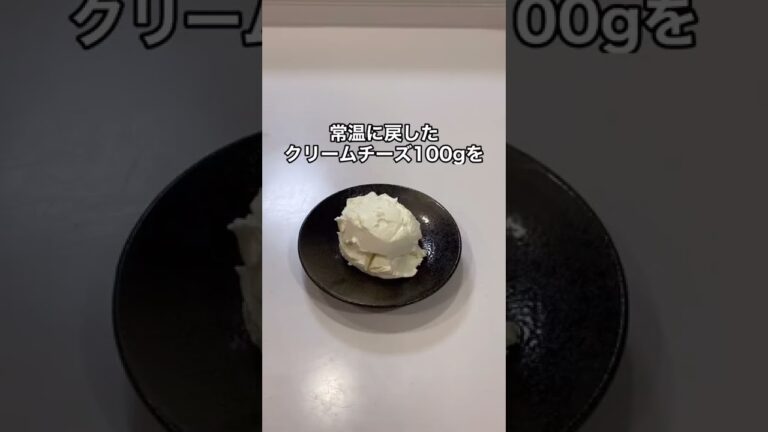 ダイエット中の妻に作る【豆腐ティラミス】のレシピ#shorts