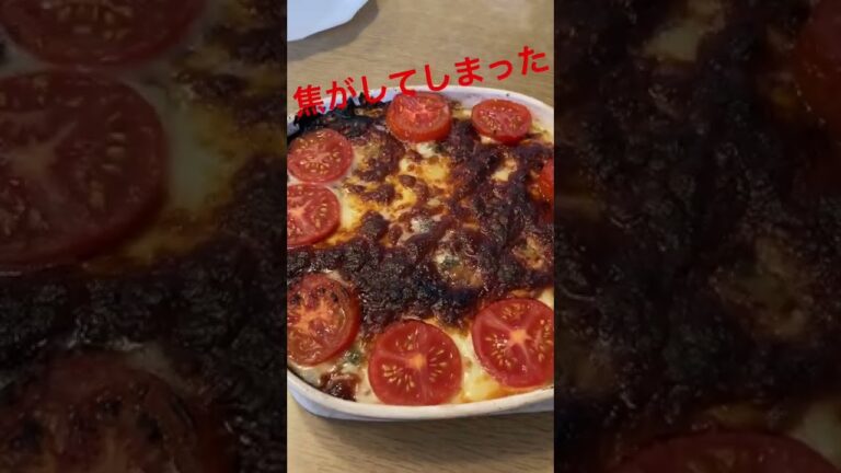 魚焼きグリルでドリアを作ったら…#howyoulikethat #ドリア