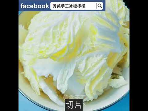 回鍋肉白菜片的做法