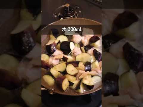 白だしメインの天使スープ!! #shorts