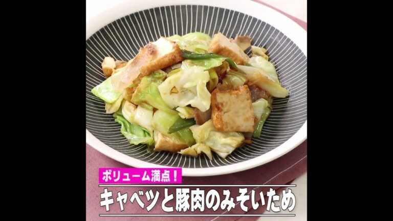 キャベツと豚肉のみそいため