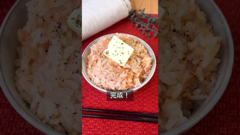 鮭フレークでガリバタ醤油炊き込みご飯